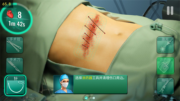 医院手术时间安卓版