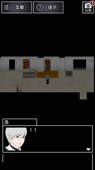 青鬼2