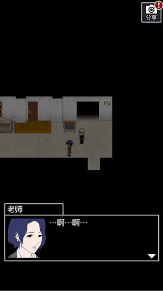 青鬼2