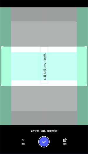 夸克扫描王