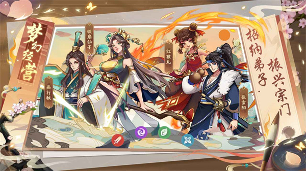 梦幻经营免广告