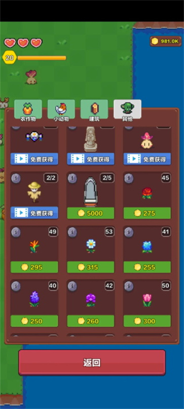 海岛时光最新版