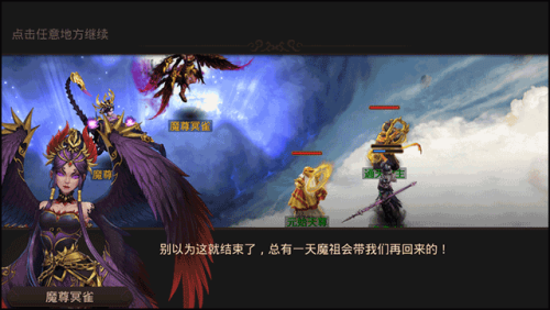 问道手游