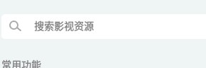幻影下载app