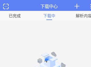 幻影下载app