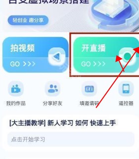 易创相机最新版