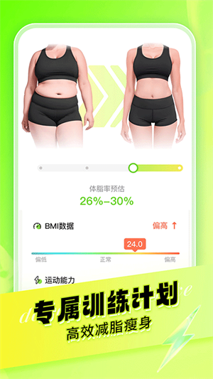 热汗舞蹈免费版
