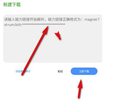 青柠云盘最新版