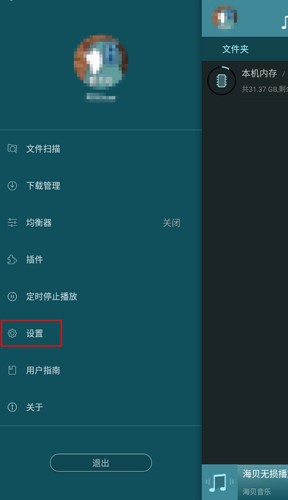 HibyMusic