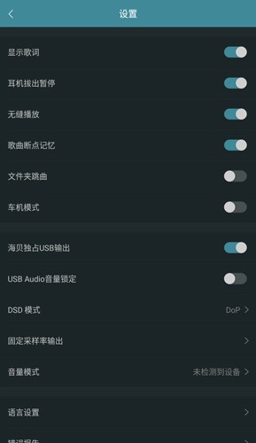 HibyMusic