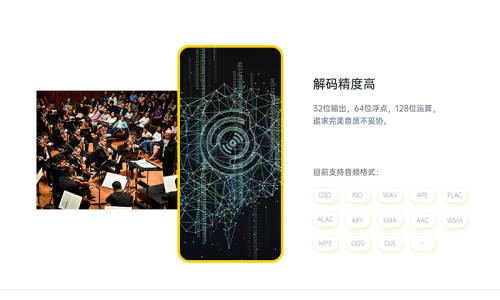 HibyMusic