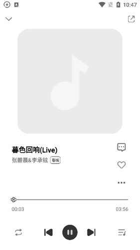 方格音乐安卓版