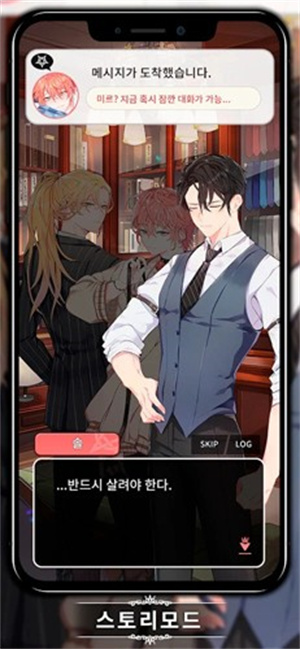 loveunholyc安卓版