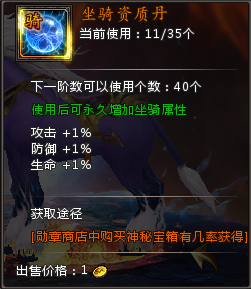 (暂未上线)