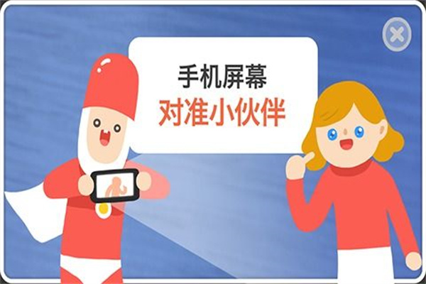疯狂来往最新版