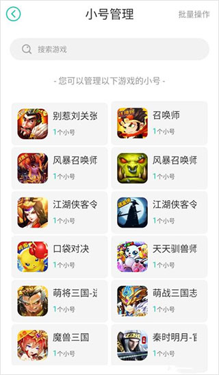 小7app