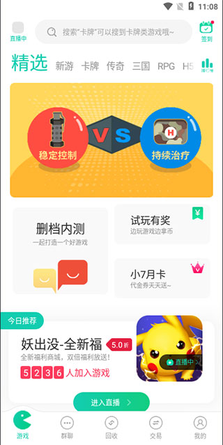 小7app