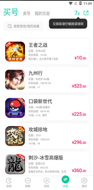 小7app
