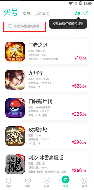 小7app