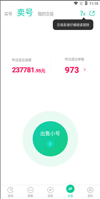 小7app
