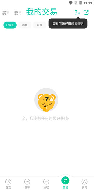 小7app