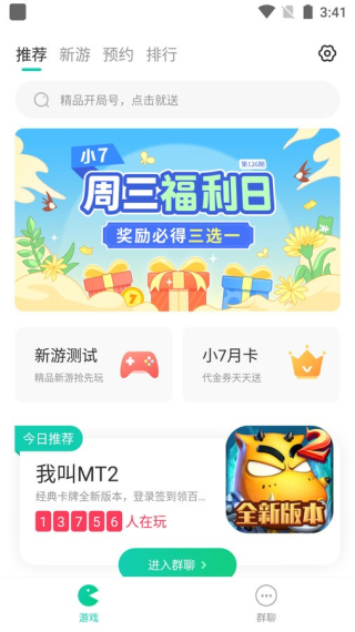 小7app
