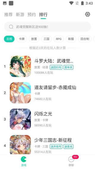 小7app