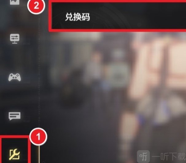 鸣潮1.3前瞻兑换码 鸣潮1.3前瞻最新兑换码