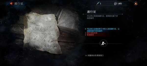 冰汽时代2