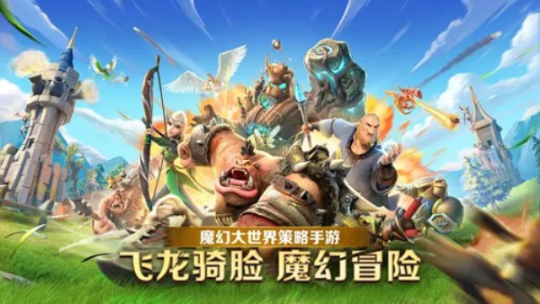 万龙觉醒国服