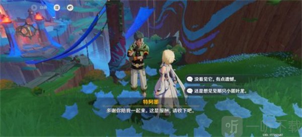 原神纳塔每日委托交友之法怎么玩 每日委托交友之法完成攻略