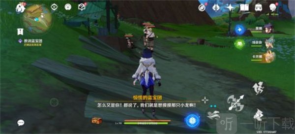 原神纳塔每日委托交友之法怎么玩 每日委托交友之法完成攻略