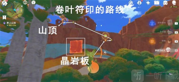 原神纳塔每日委托龙与山怎么玩 成就飞叶捎来的胜利达成方法