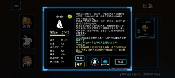塔塔塔塔塔防免广告版