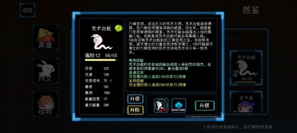 塔塔塔塔塔防免广告版