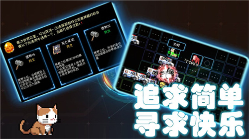 塔塔塔塔塔防免广告版