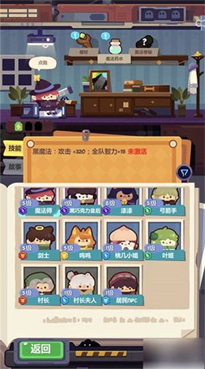 妙奇星球最新版