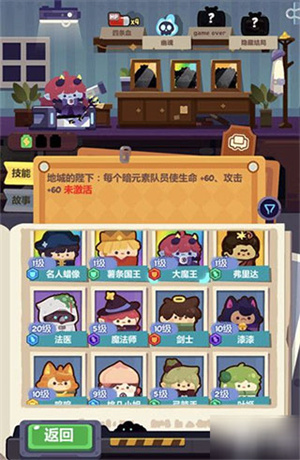 妙奇星球最新版