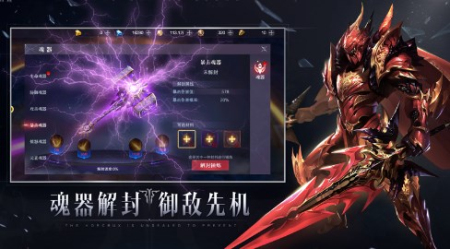 永恒之巅奇迹