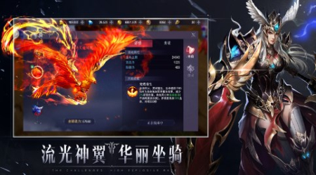 永恒之巅奇迹