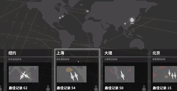 迷你空管手游