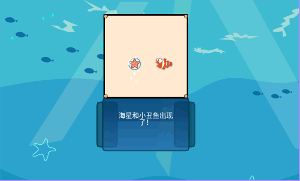 吞食鱼2安卓版