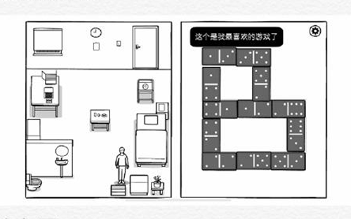 白色之门中文版