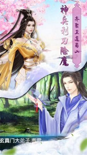 妖刀传