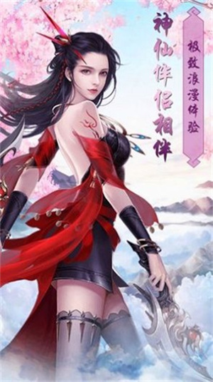 妖刀传