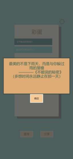 一共九关最新版