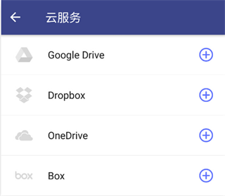 万兴pdf专家移动端