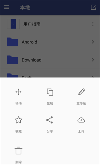 万兴pdf专家移动端