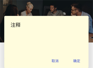 万兴pdf专家移动端
