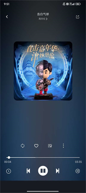 元力音乐最新版